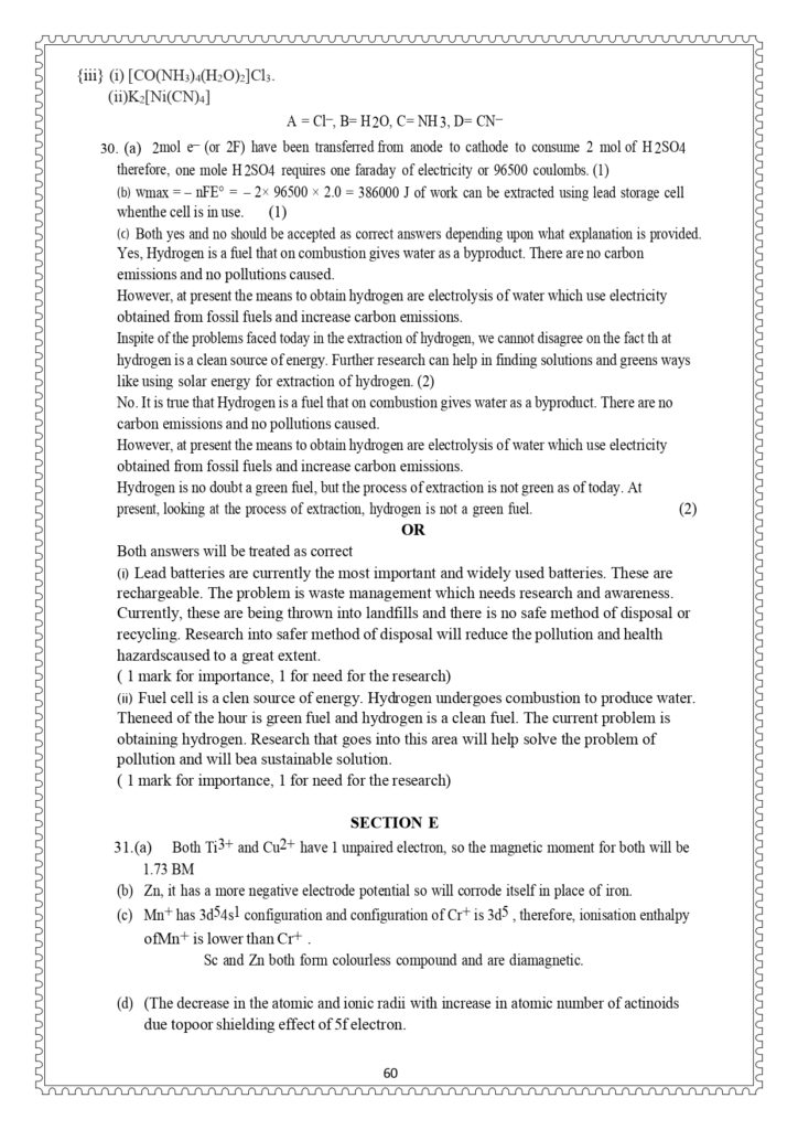 Class12 SAMPLE PAPERS page 0058 ALL ABOUT CHEMISTRY